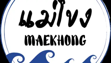 Maekhong