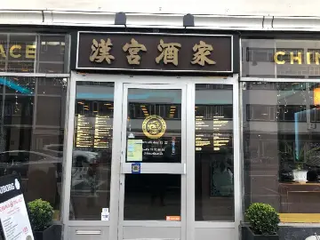 China Palace
