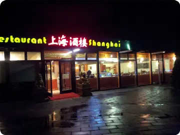 Restaurant Shanghai