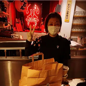 Uki Bento