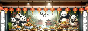 Panda Take Away