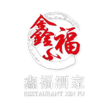 Restaurant Xin Fu logo