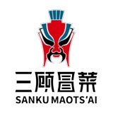 Sanku Mini Hot Pot logo